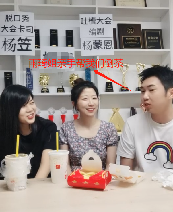 李雪琴|脱口秀大会杨蒙恩直播爆料明星嘉宾不配合，网友直指郑爽和徐峥