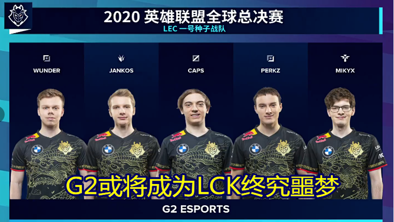 s10|“控分失败打内战”就在今天，S10最尴尬八强分组诞生，看完阿水回应的话，这次TES稳了！