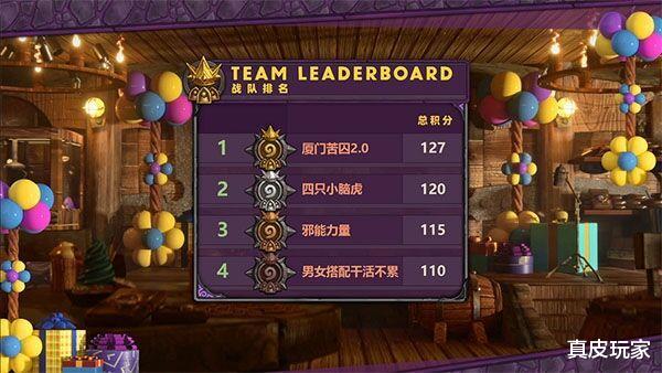 『炉石传说』炉石传说：战棋酒馆事件到底谁对谁错？网友：说是误会你信吗？