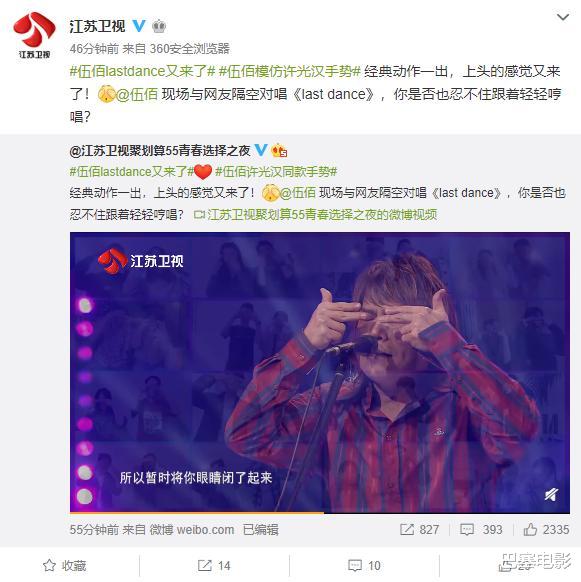 『周深』55晚会大乱斗：刘敏涛表情陶醉逗笑全网，奥特曼出场毁我童年