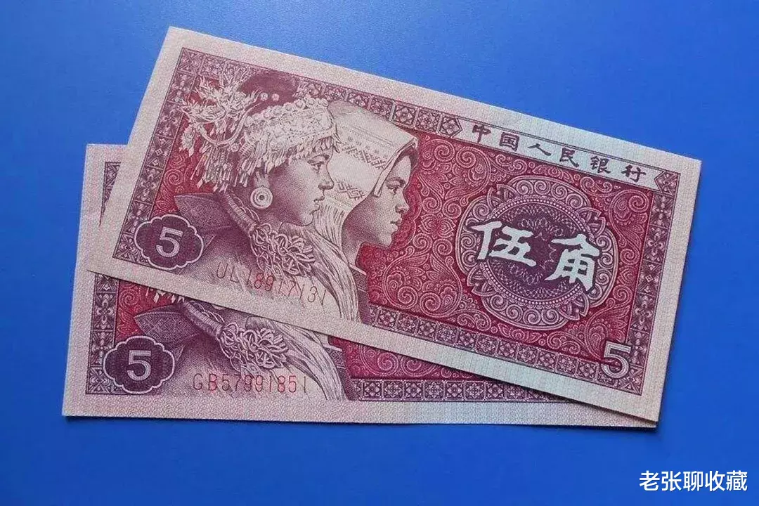 铜币|全国少见的五角纸币，一张价值9000元，钱币专家：有一张可当传家宝