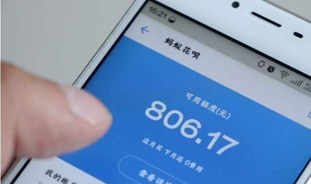 生猪价格|要警惕!这一“陷阱”正在“掏空”年轻人,央行多次“出手”警告