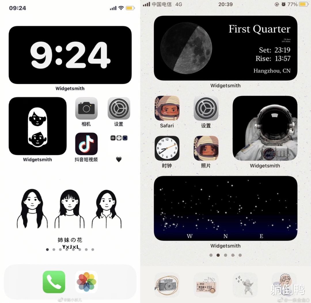 iPhone|iPhone史上“最好看”桌面美化升级？只要2步超简单！