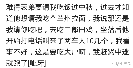 龙虾|你遇见过请客不买单的朋友吗？吃完还点一份龙虾带回家给老婆吃，哈哈哈