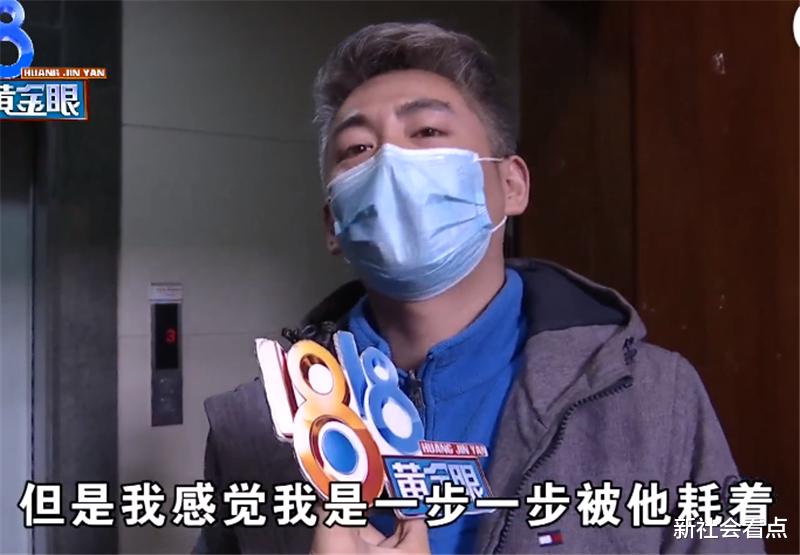 ###卧室渗水一年半，邻居迟迟不肯补防水#理由竟很“奇葩”