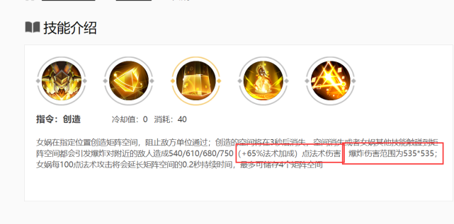 女娲|S21更新不到6小时，最强法王诞生，策划翻倍加强，后期变前期！