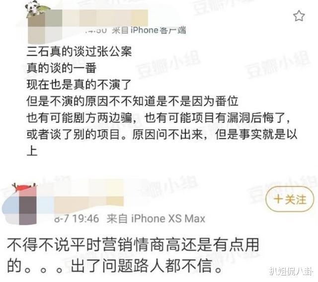 吴磊|吴磊疑似被腾讯封杀后出席活动,笑容勉强眼神落寞,直言自己会休息一段时间