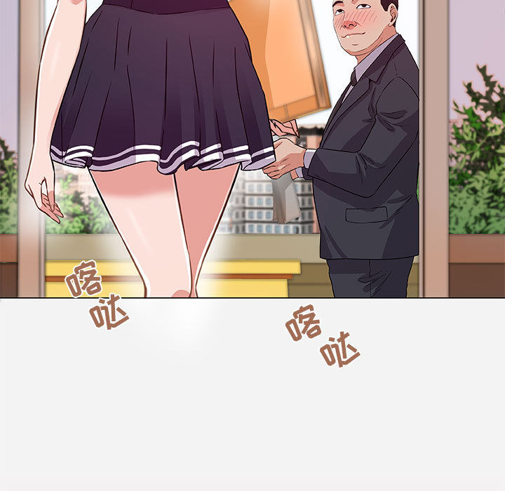 |漫画：女同事的秘密
