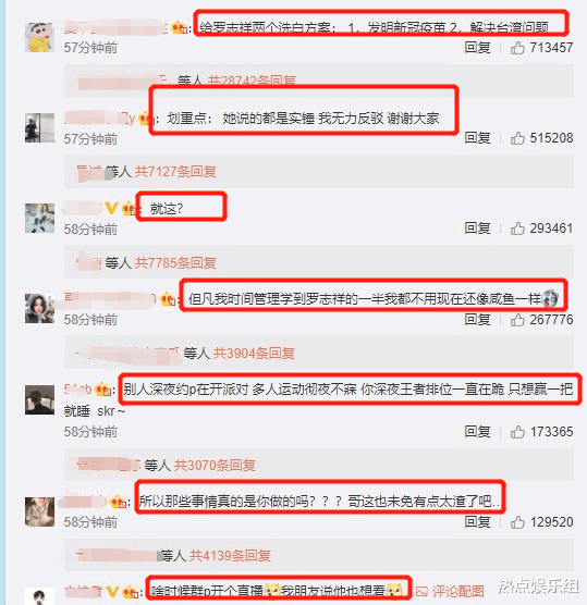 罗志祥▲周扬青长文似“核弹”，罗志祥回应招40万条指责，网友：给你两个方案