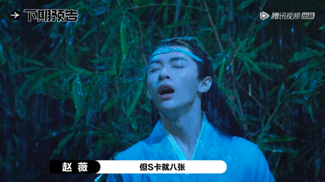 蓝忘机|肖战惊现《演员2》荧屏!温情魏无羡亲密同框,蓝忘机预告令人崩溃