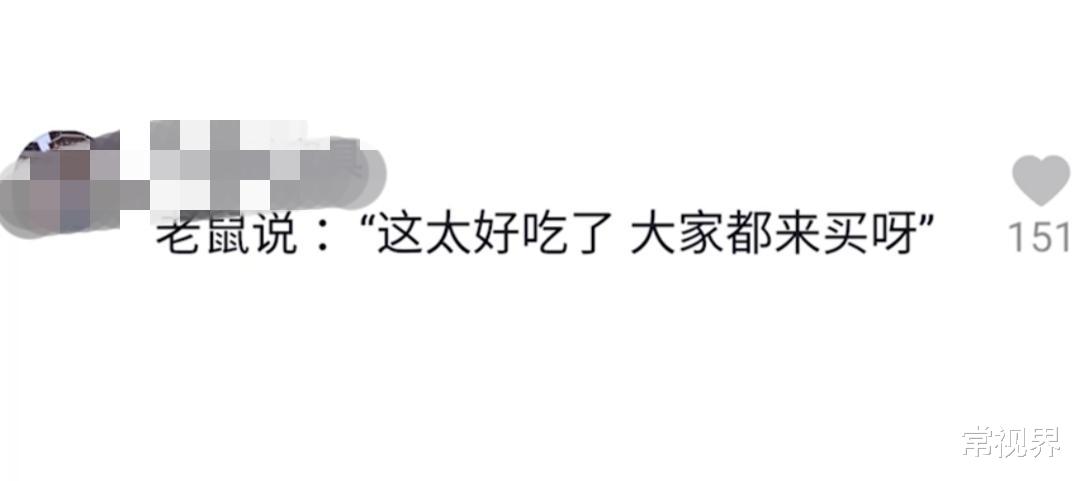 广东省|广东一卤菜推车内突现老鼠,无视众人大快朵颐,网友纷纷议论不停!