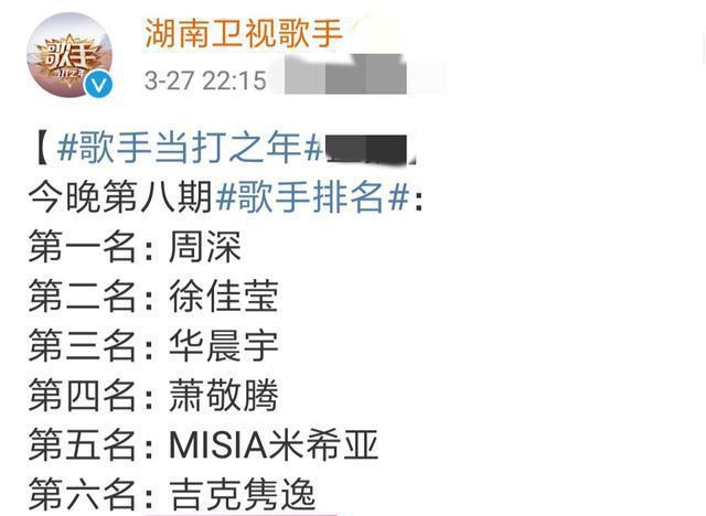 「袁娅维」同台比了4次，输了4次，对比吉克隽逸，袁娅维到底输在哪？