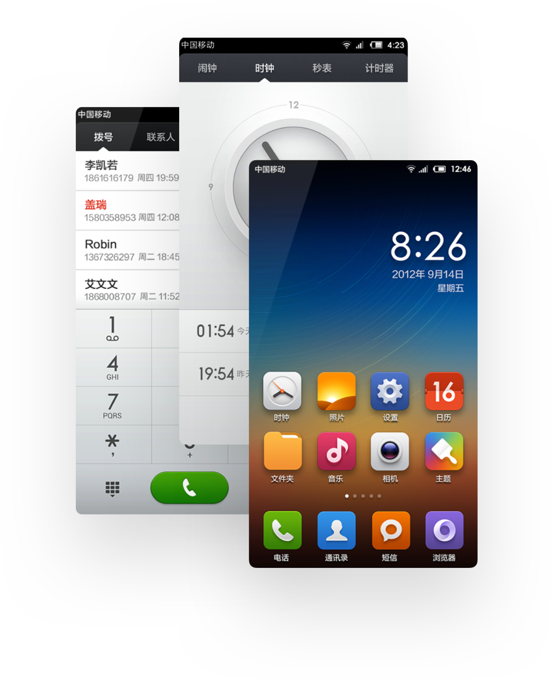 |小米的核心武器——MIUI，十年经典回顾