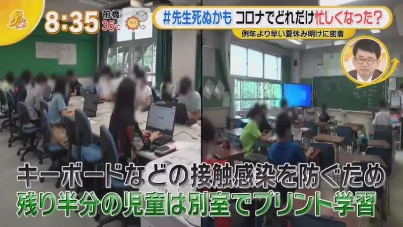 教师节|上万名日本老师抱怨“快死了”：曾经的“圣职”为什么成了高危职业？