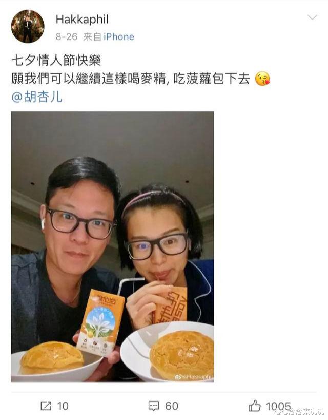 胡杏儿|胡杏儿称可原谅老公背叛，弃与黄宗泽8年感情，嫁富商真的幸福？