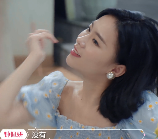 心动的信号|心动的信号：男4登场女1甜笑关注，女2“挑衅”女3厉害了
