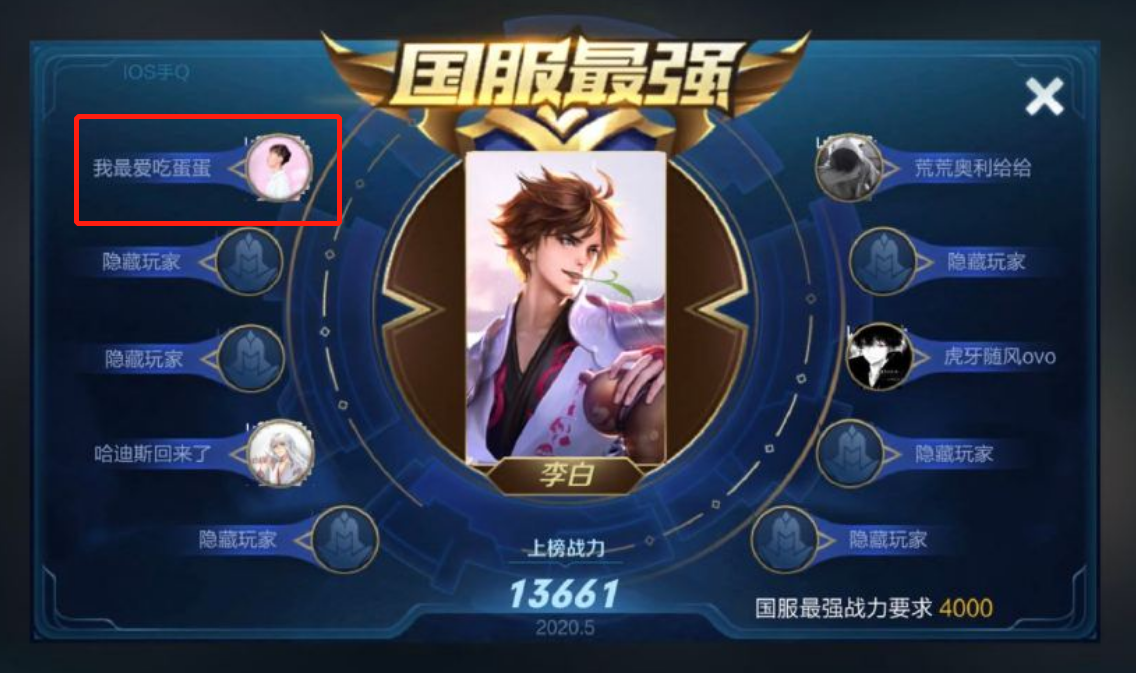 #梦泪#4年来梦泪终迎接班人，李白韩信同时拿到国一，已经通过KPL试训