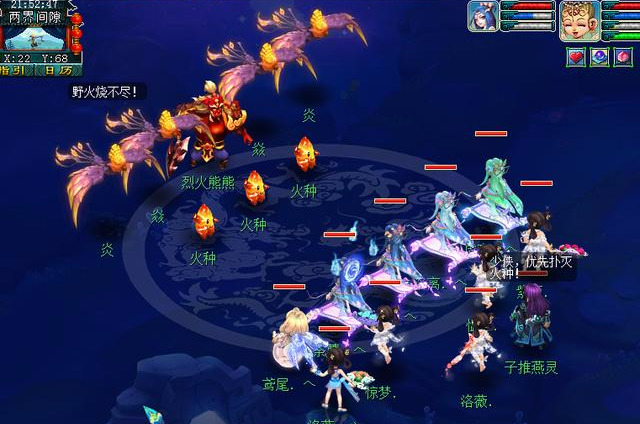 【清明节】梦幻西游:清明被迫卖酒?五开党吐槽连连,网友:白嫖不香么