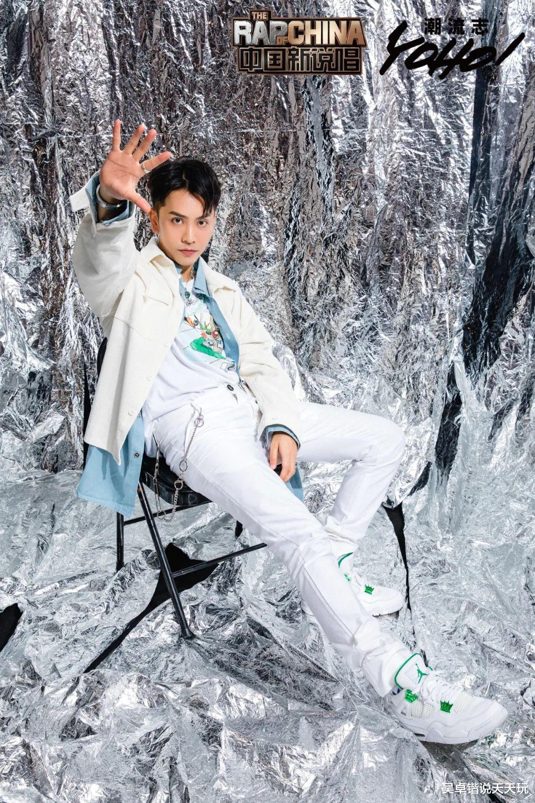 |今年新说唱的RapStar，会从这21人里诞生吗？