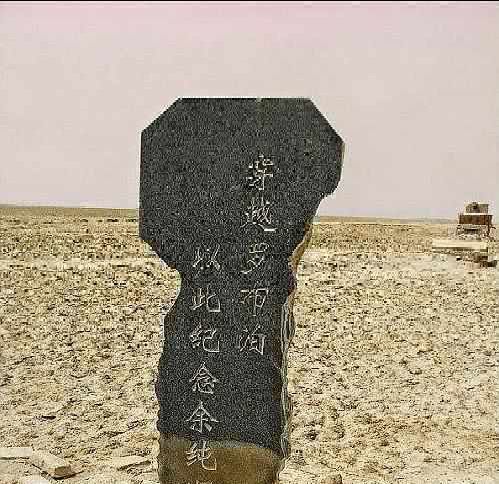 【】地球上有5大最恐怖生命禁区, 有3个在中国, 修路都是绕开修!!