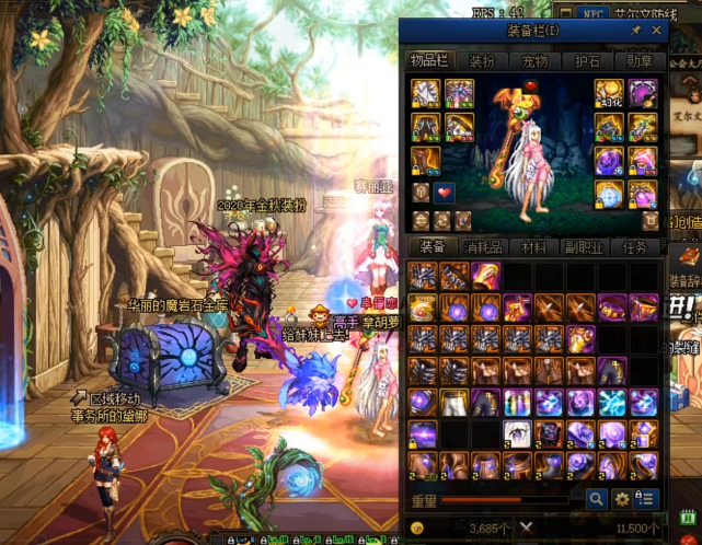 旭旭宝宝|DNF：富婆元素再被“猴”惦记，这回躲不掉，一波7连碎气得退机票