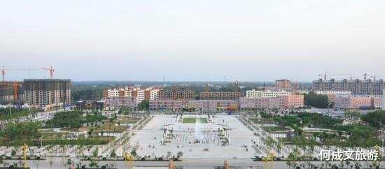 何成文旅游 河南濮阳一“心酸县”，区位优势很不错，经济发展却并不如意