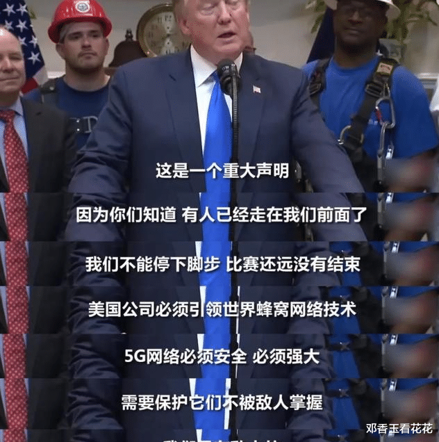 华为@华为挺住！英国突然宣布“倒戈”！更大考验或到来