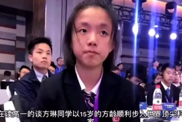 女孩|我国15岁天才女孩成全球顶尖科学家，刷新了世界对中国的看法