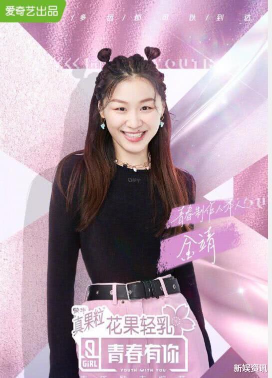 赵小棠■《青春有你2》迎来黑马逆袭，节目组帮忙做宣传，替换赵小棠出道