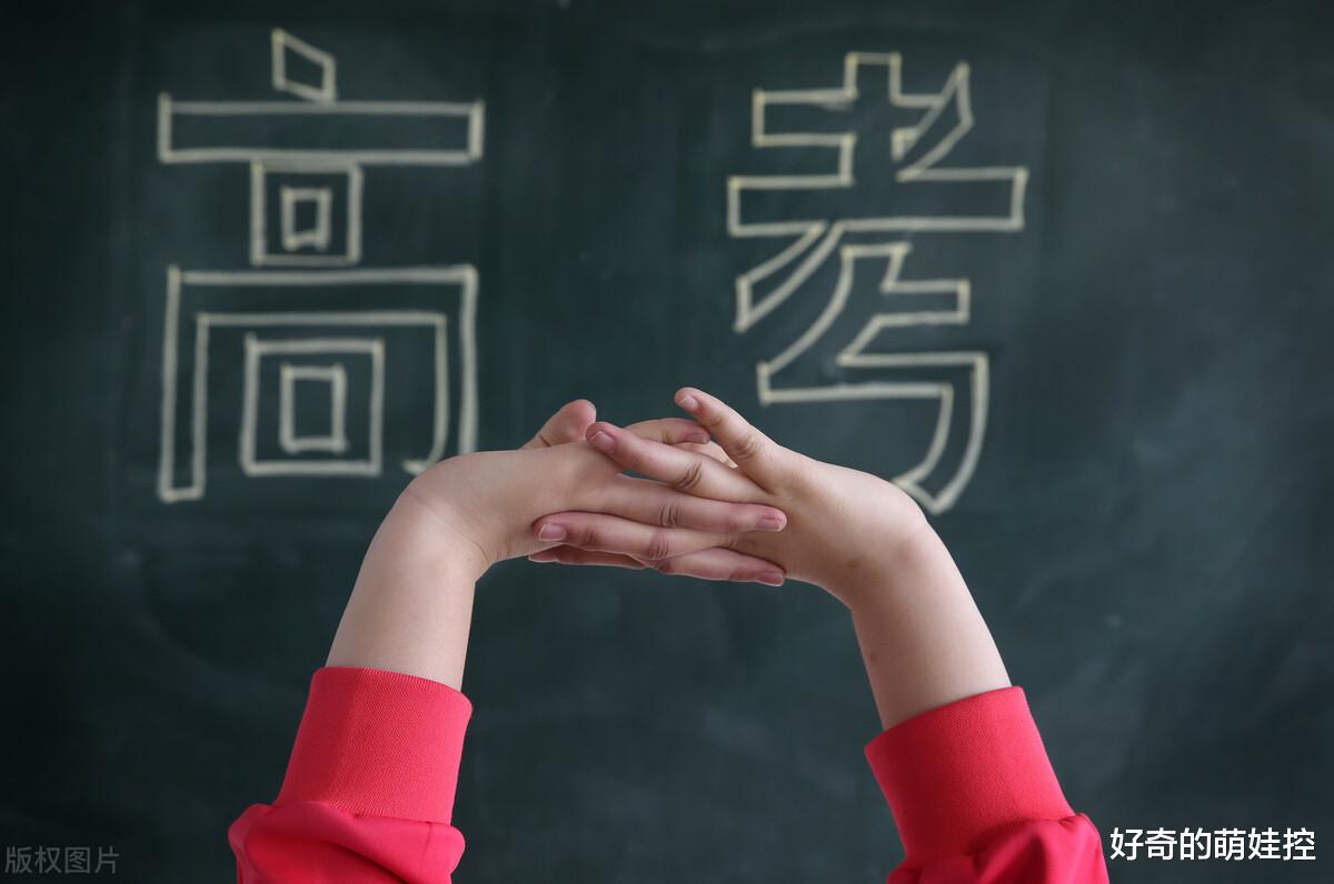 填报志愿|2020“最惨”考生，高考600多分，但至今都没收到录取通知书