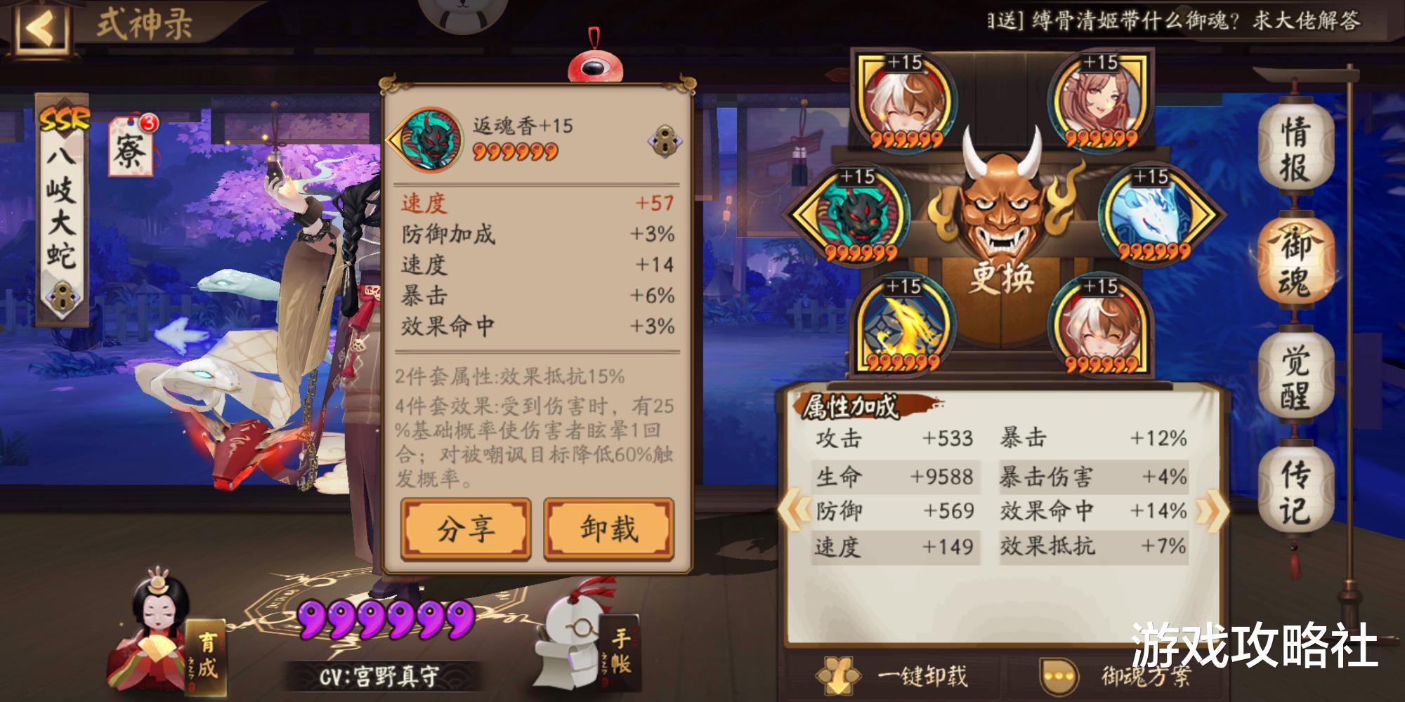 阴阳师|阴阳师：退坑的那些原因，一个比一个心酸