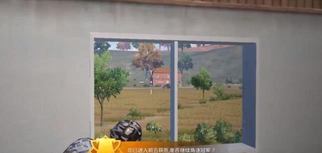 「和平精英」和平精英：与现实违和的4个设定，出局后微笑摆手！第2太奇葩