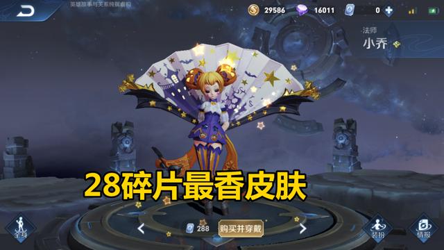 电玩小子|碎片商城\福利\升级，电玩小子不是最佳选择，28碎片兑换他最强！