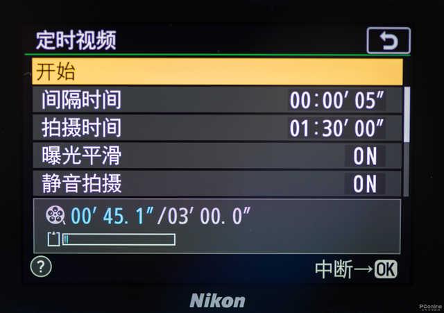 5G|教你一键制作酷炫延时摄影 尼康Z 7定时视频Get