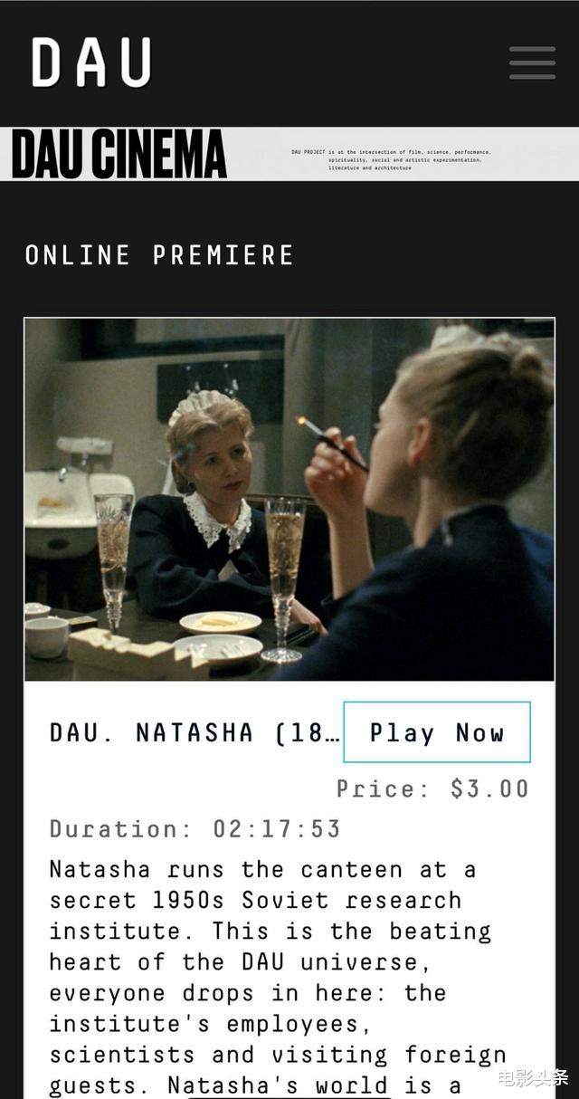 「日活跃用户数量」遭全世界抵制的「邪片」,删减8分钟我还是不敢看