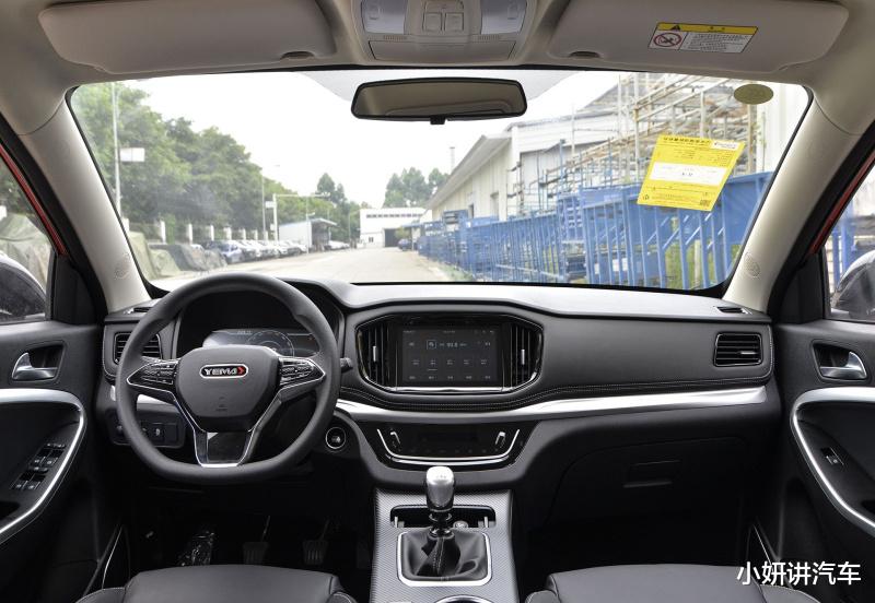 #宝马x7#又一平民款SUV上市,比瑞虎3x大一些,1.5T+CVT,入门款不到5万