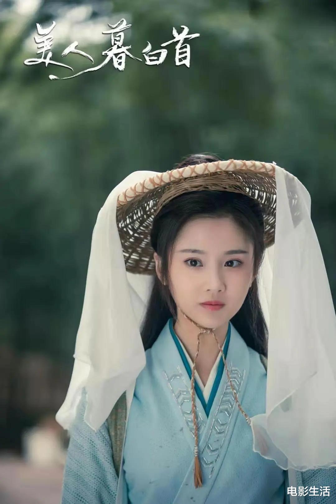 「暮白首」《暮白首》首播口碑不佳，全是剪辑的锅？50集缩减至45集，问题多