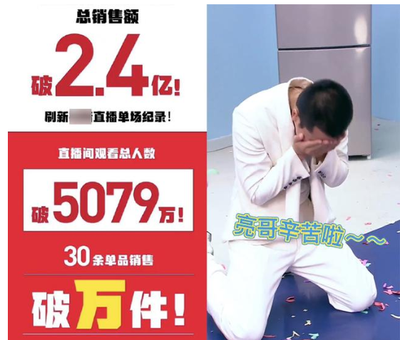 郑爽|郑爽直播情绪失控，跟拍导播评价：跟她合作倒了十八辈子血霉
