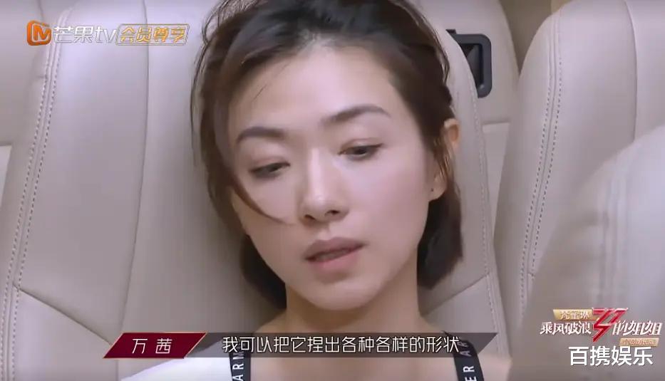 万茜|《浪姐》万茜再次语出惊人不知所云,李斯丹妮无语黄龄都懒得理了