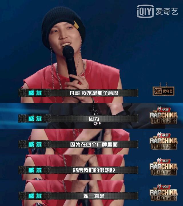 吴亦凡|《中国新说唱》断电的皮卡丘是什么梗？为什么玩梗会惹怒吴亦凡？