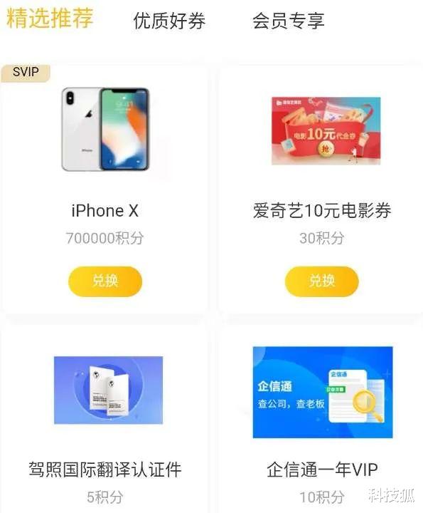 【百度网盘】百度网盘“从良”,这次真的不限速了