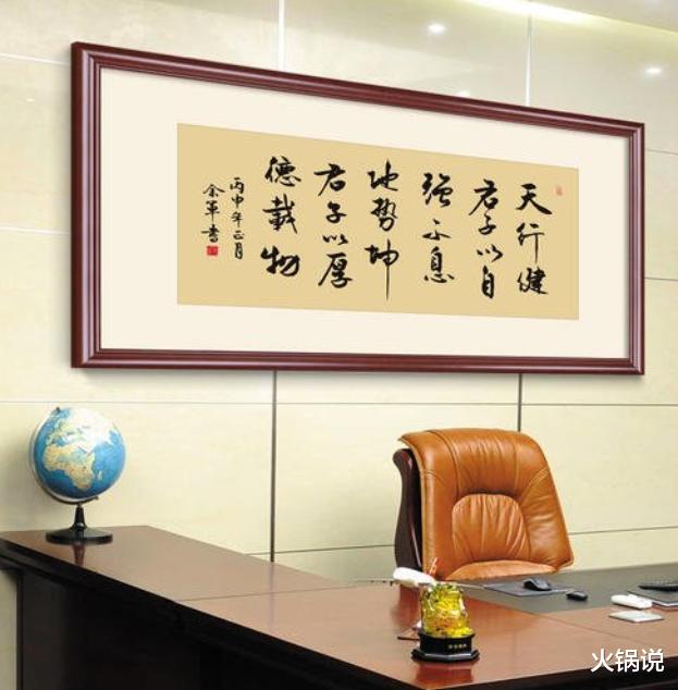 书法|第一眼容易看错的几幅书法,碰到不要乱读,小心被领导和同事笑话