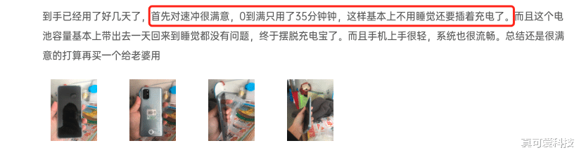 华为荣耀|这款国产旗舰双十一又被抢光了,用户上手后的评价是什么?