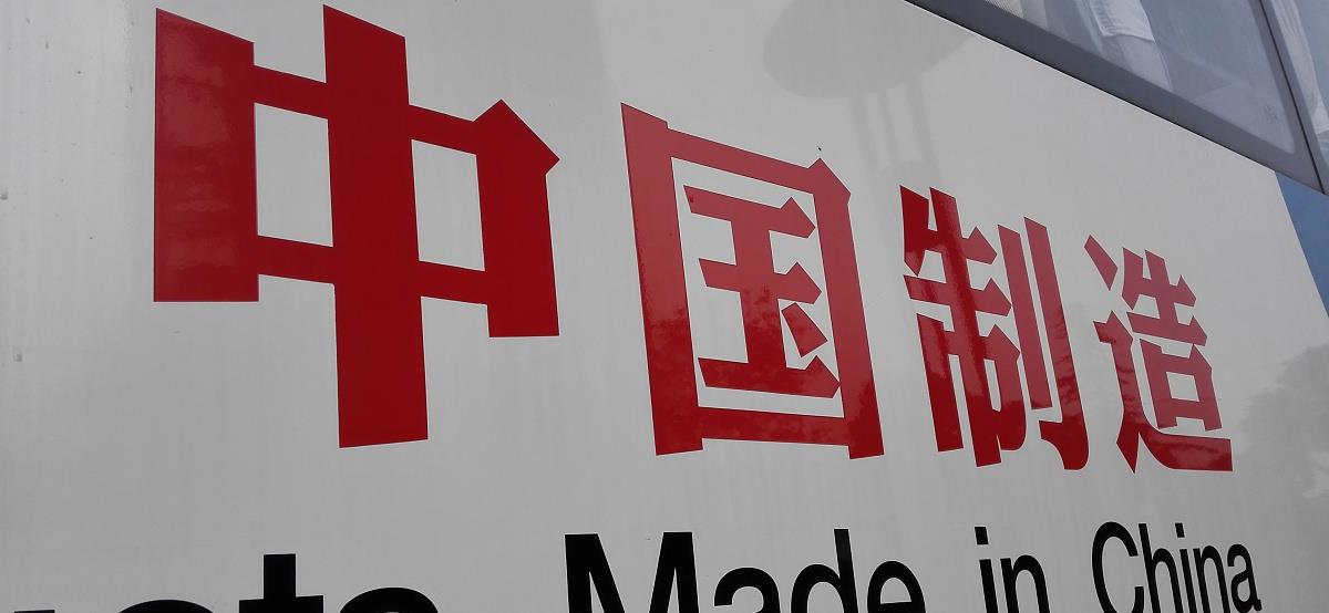 中国制造|外企撤离？印度、越南想要取代中国制造？我国做出“重大调整”