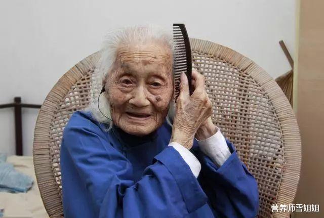 『长寿』不论男女，身体有这5个表现，说明你是长寿体质，值得恭喜