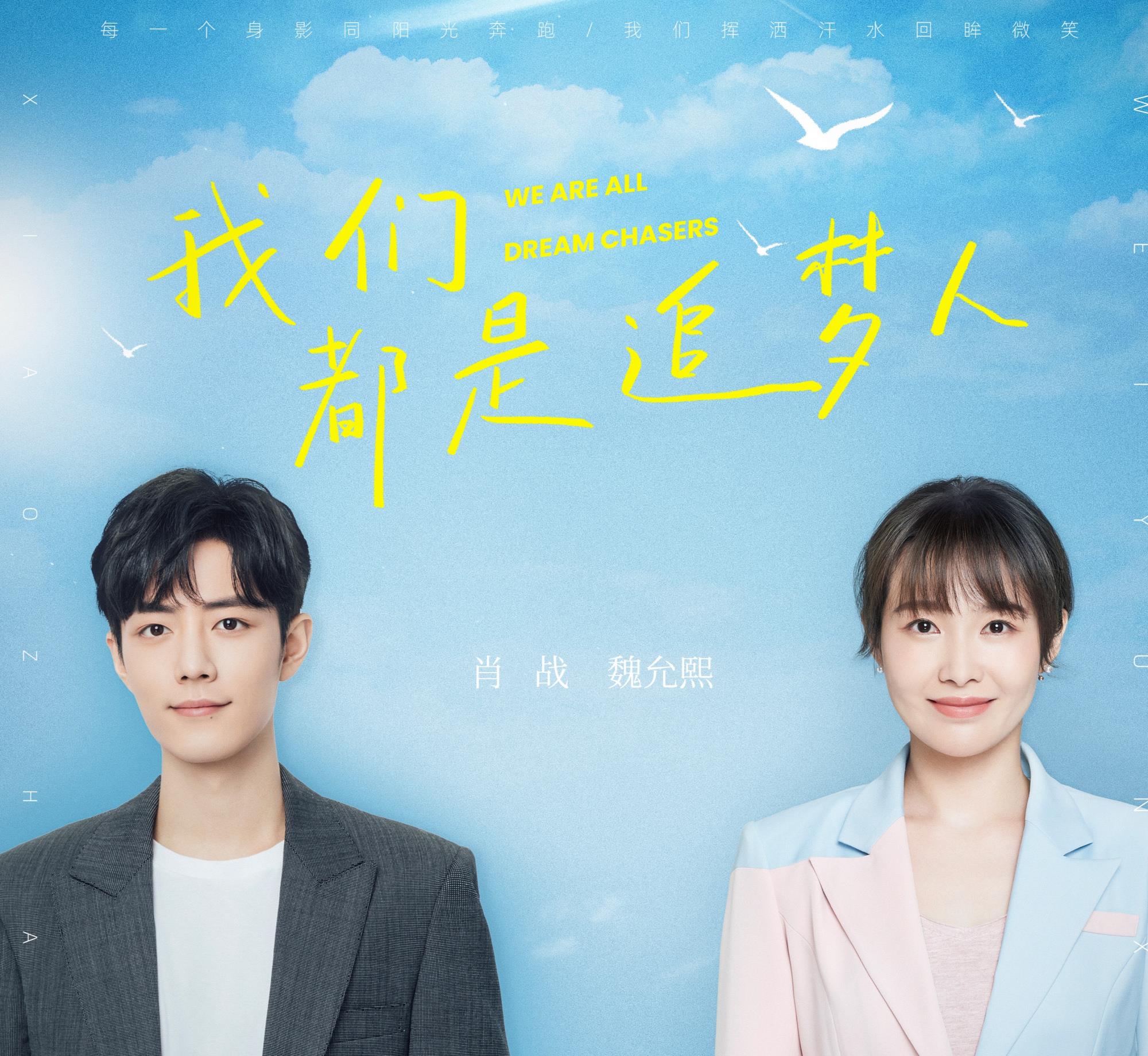 肖战|肖战又有好消息！空降新歌，新风格逐渐深入人心