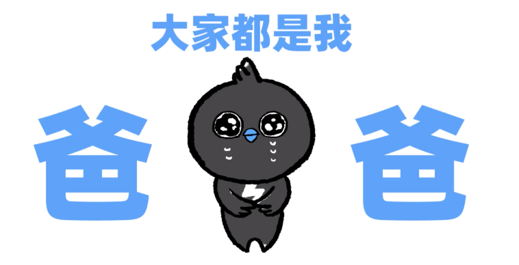 聚划算|2020年，聚划算和B站的恰逢其会
