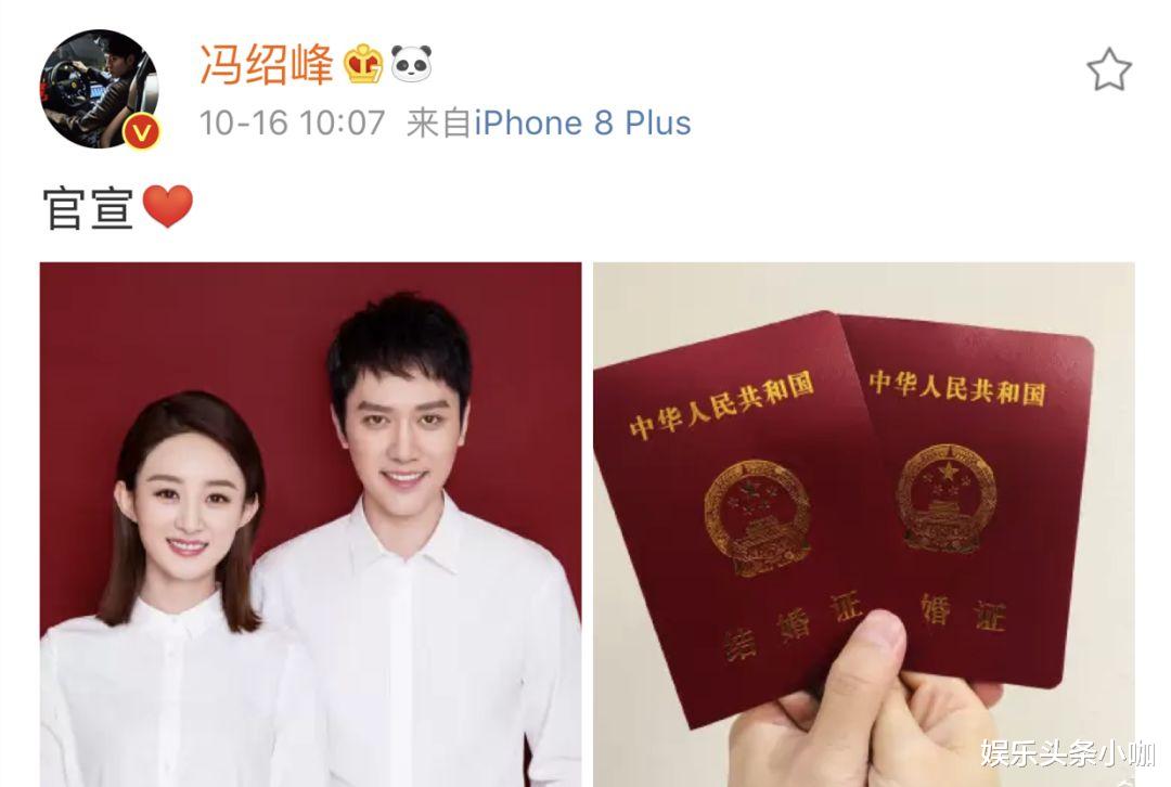 冯绍峰|恭喜生娃！离婚是假的，二胎都安排了！