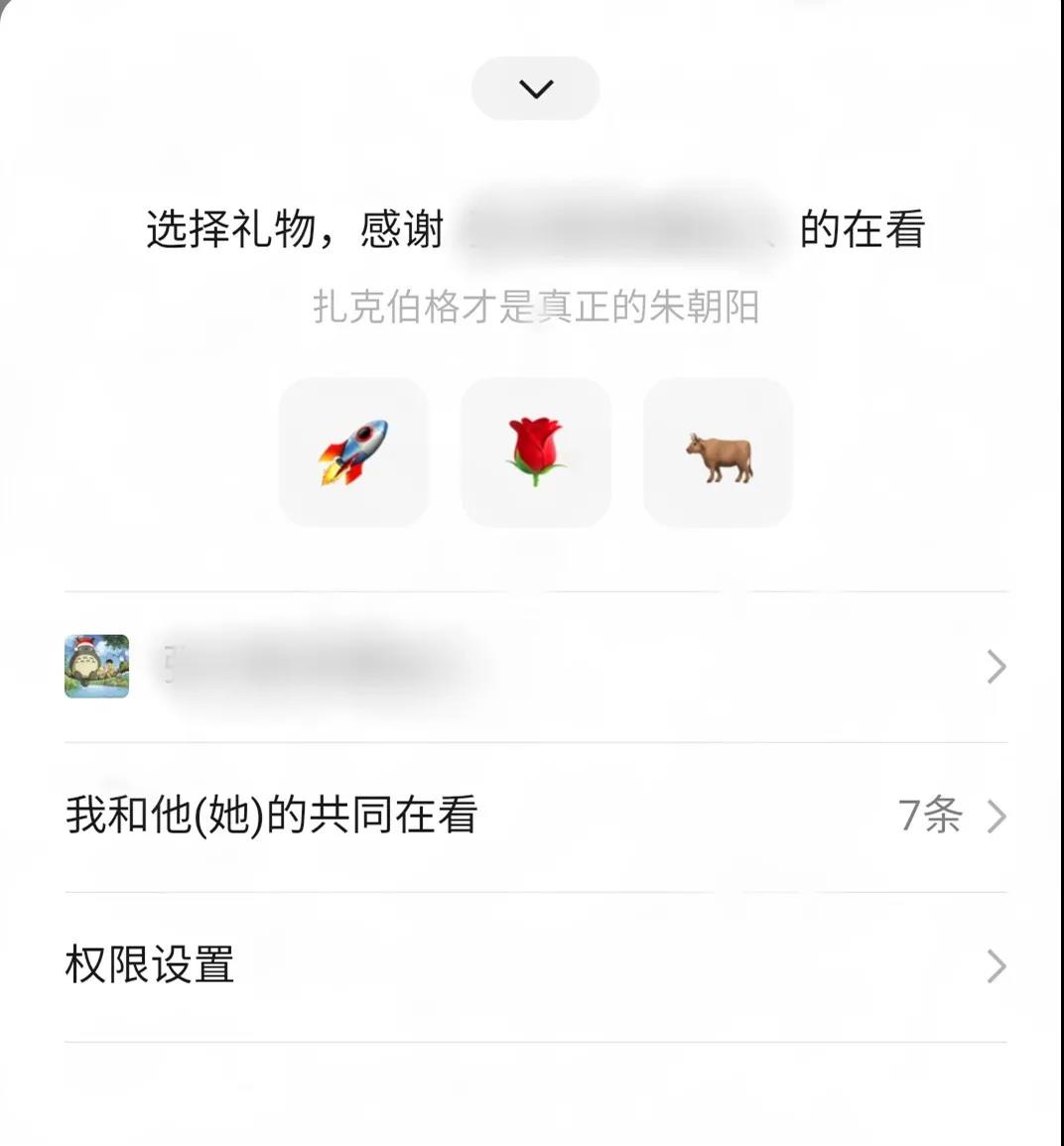 微信|微信又添新功能，快来看你被get到了吗？