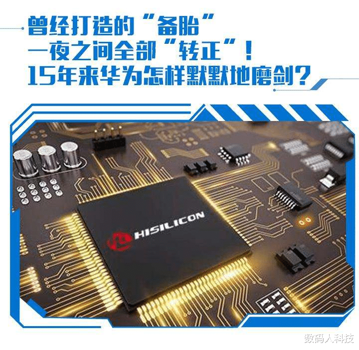 华为|台积电再次重磅官宣! 可继续为华为代工手机/AI芯片: 继续供货华为